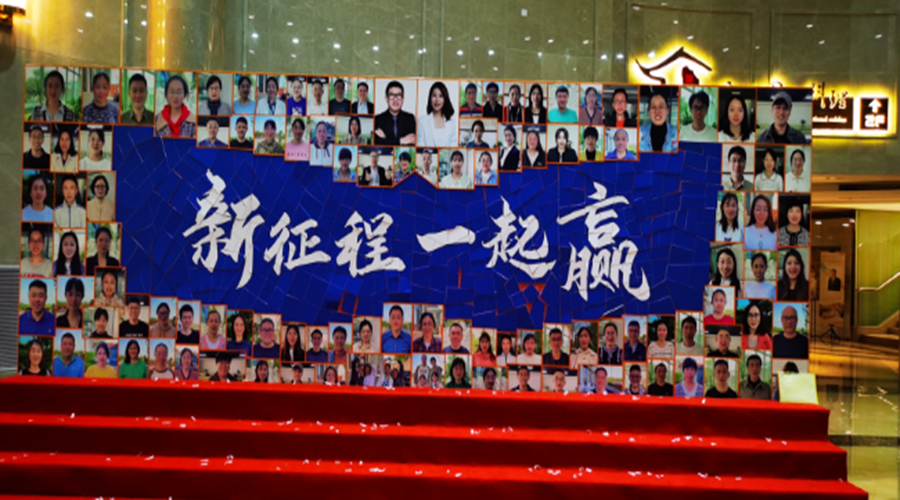 濰坊富邦藥業(yè)有限公司年會(huì)，新征程&一起贏